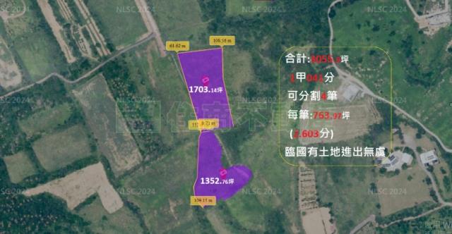 屏東恆春農地-4