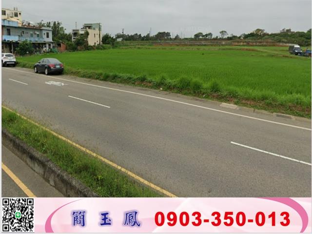 蘆竹農地-0