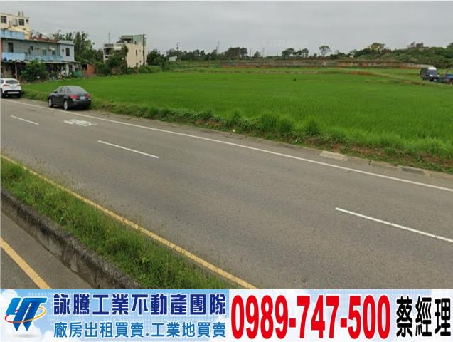 蘆竹農地-0