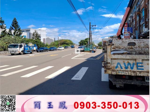 新竹園區三期徵收地持分345坪出售