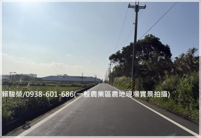 綠線捷運G12站河底段農業區都內農地出售