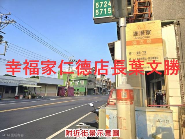 台南麻豆農地-2