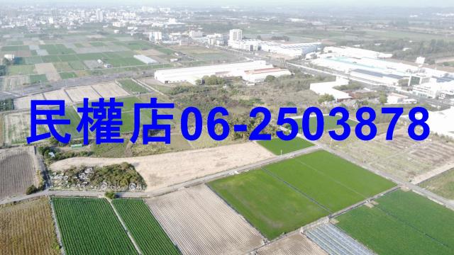 新市農地-2