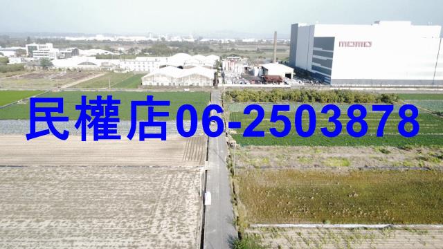 新市農地-5