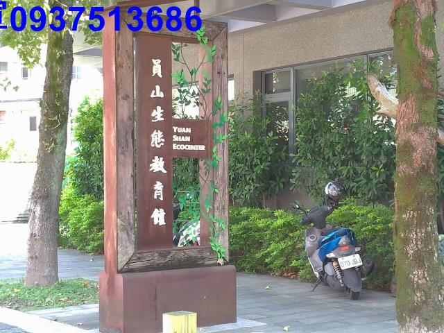 宜蘭員山農地-13