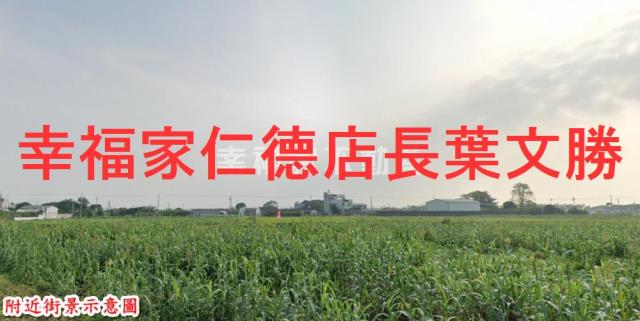 台南農地-9