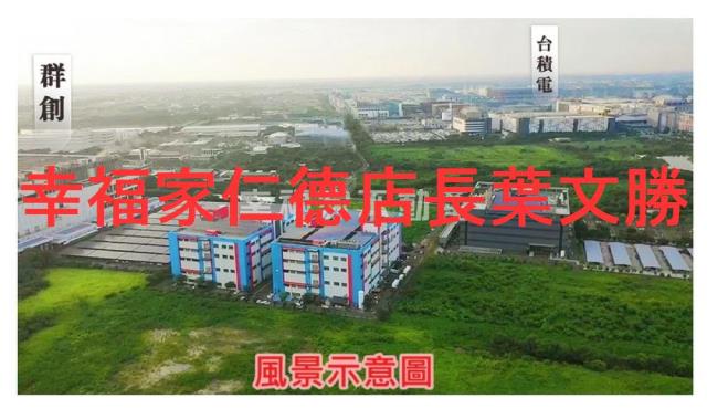 台南農地-4
