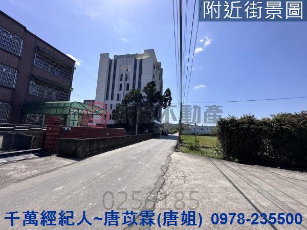 新竹芎林農地-11