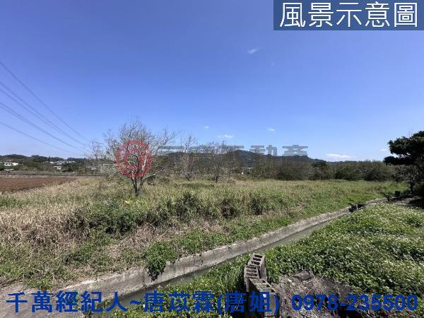 新竹芎林農地-5