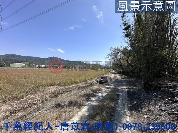 新竹芎林農地-8