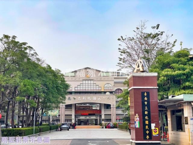 台南新化農地-11