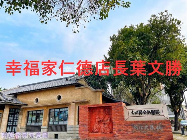 台南新化農地-4