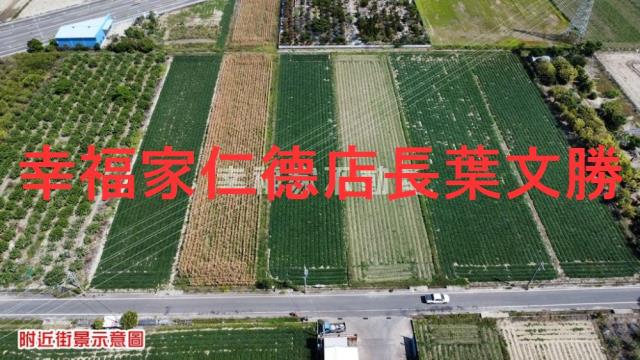 台南新化農地-2