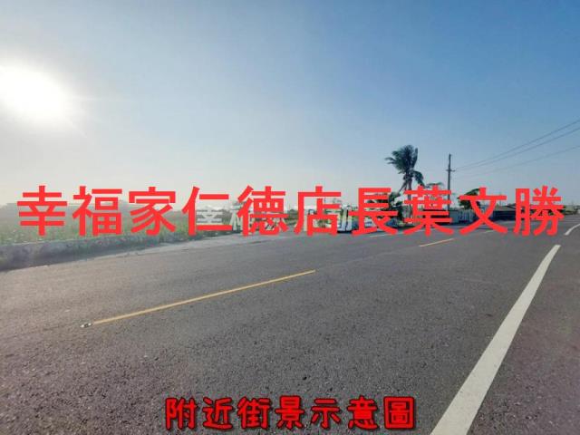 西港農地-1