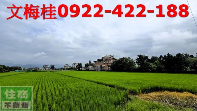 宜蘭員山農地-3