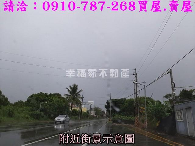 大內農地-1