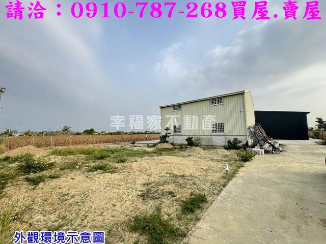 下營農地-2