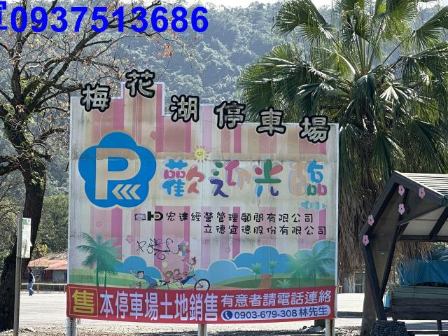 宜蘭冬山農地-9