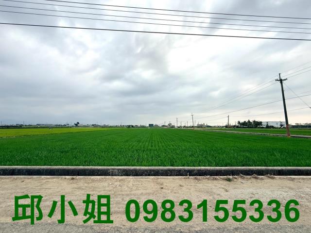 近中山高店面方正農地