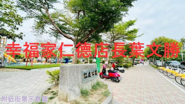安南農地-9