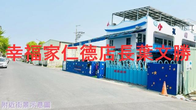 安南農地-13