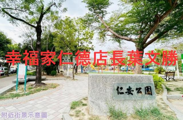 安南農地-14