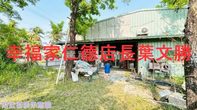 安南農地-0