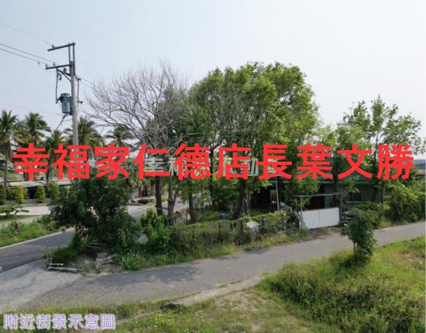 安南農地-1