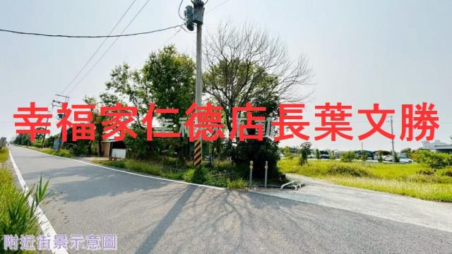 安南農地-2