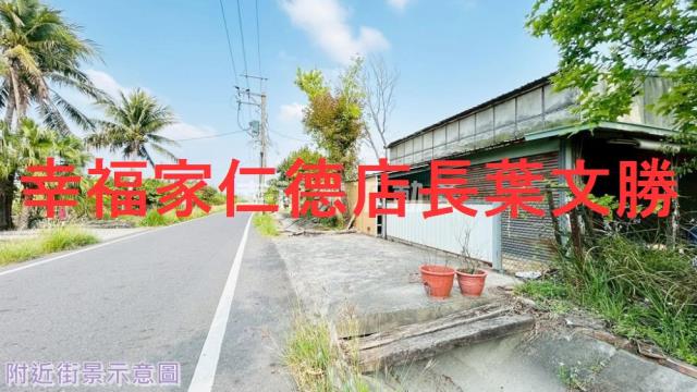 安南農地-7