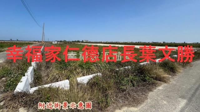 台南農地-10