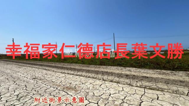 台南農地-2