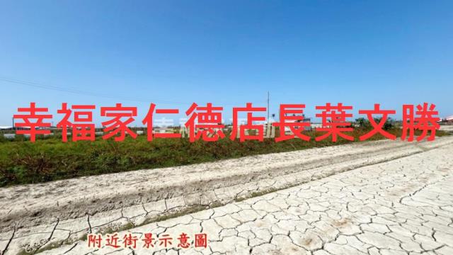 台南農地-4