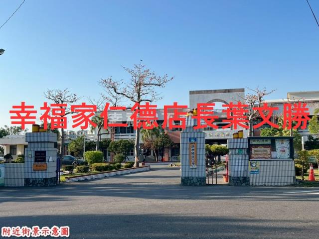 台南學甲農地-1