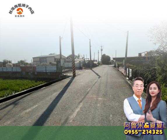 嘉義新港農地-1