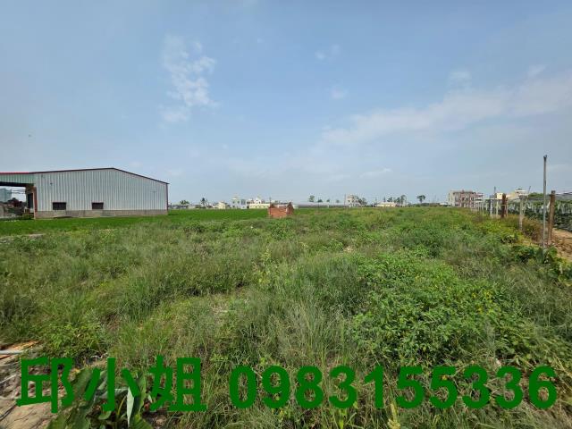 嘉義阿魯米建地農地買賣台灣房屋嘉義湖子內店富鑫團隊呂昆佩