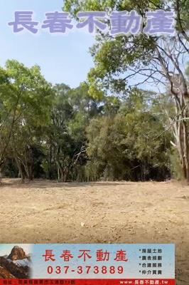 苗栗市農地-4