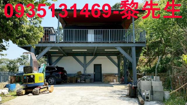 新竹縣芎林鄉農地農舍山坡地