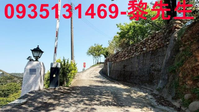 新竹關西農地-1