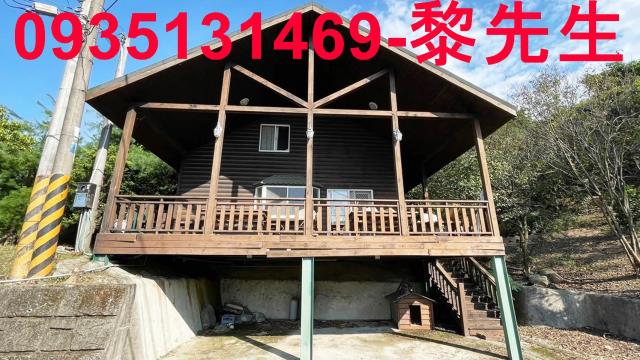 新竹縣關西鎮農地農舍休閒地