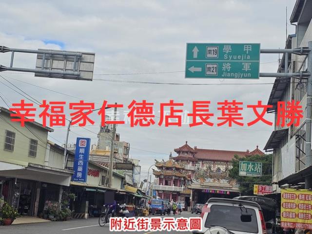 台南將軍農地-2