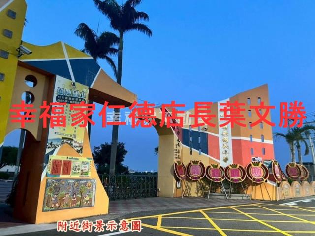 台南佳里農地-9