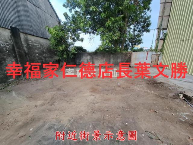 安南農地-4