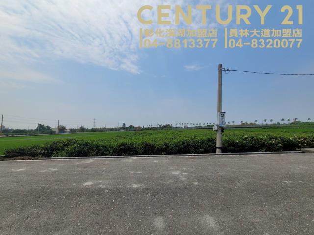 彰化溪湖埔鹽埤頭二林秀水福興建地工業用地田地農地店面透天別墅