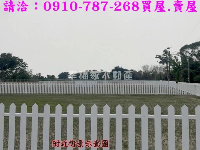 善化農地-3