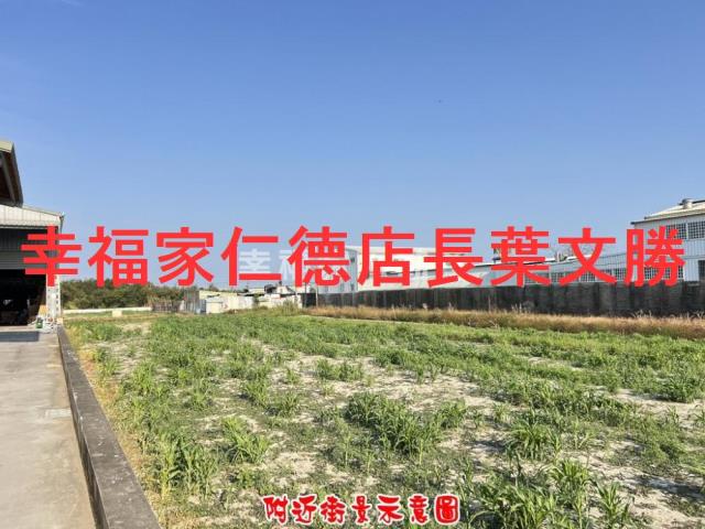 安南農地-6