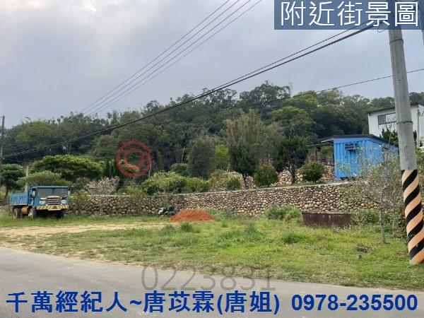 新竹縣芎林鄉農地農舍休閒地