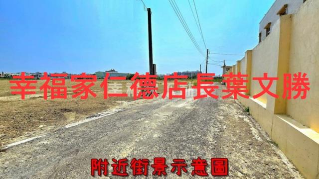 台南佳里農地-3