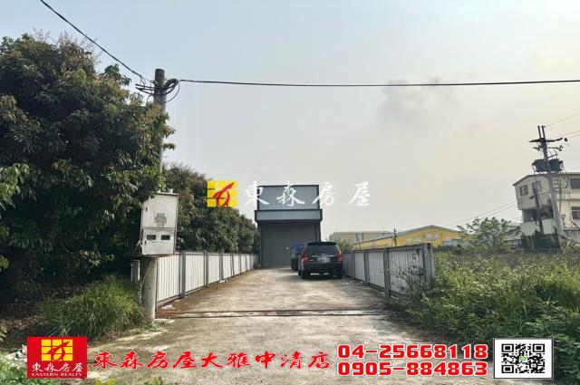 東森房屋大雅中清店大甲方正121甲建