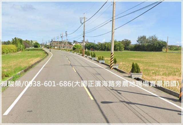 虎頭山保護區都計內農地出售